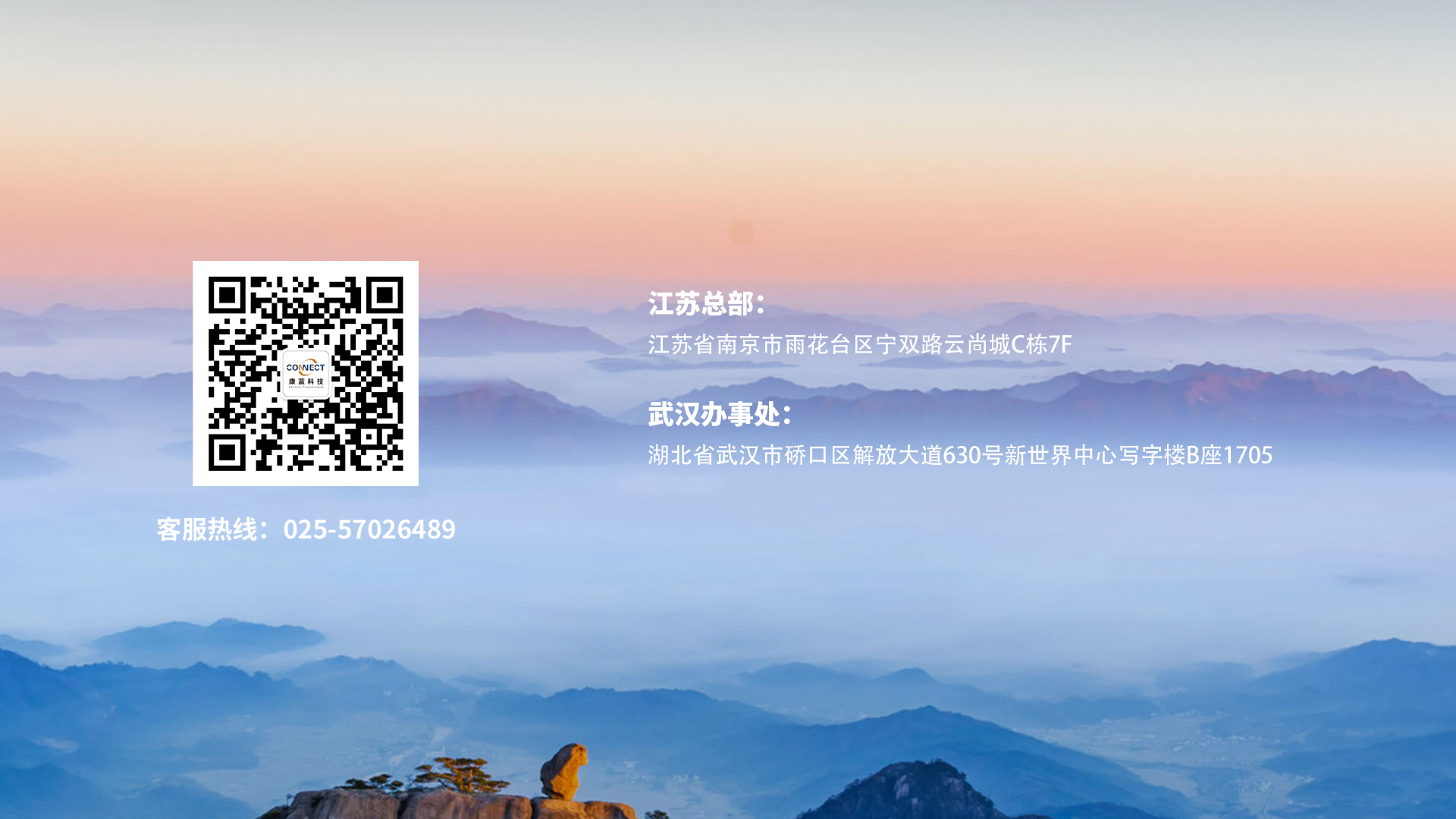 联系我们.jpg