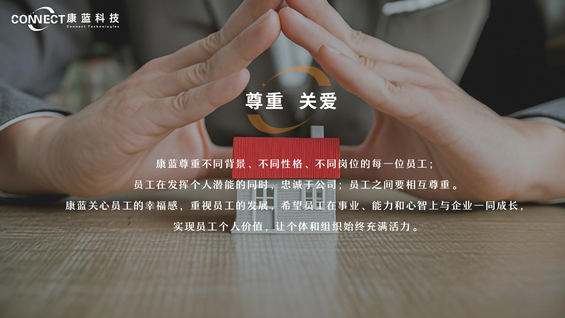 人文理念.jpg